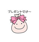 おとなのやさしいスタンプ（個別スタンプ：29）