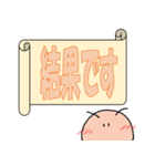 しゅわぞーくん9（個別スタンプ：34）