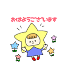 やさしい星の妖精のスタンプ（敬語）（個別スタンプ：1）