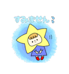 やさしい星の妖精のスタンプ（敬語）（個別スタンプ：7）