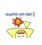 やさしい星の妖精のスタンプ（敬語）（個別スタンプ：16）