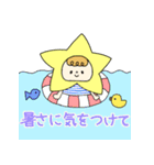 やさしい星の妖精のスタンプ（敬語）（個別スタンプ：21）