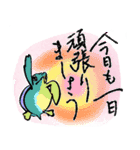 使いやすい！亀のHONUで丁寧なご挨拶を！（個別スタンプ：6）