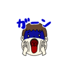 とあるE君のスタンプ（個別スタンプ：4）