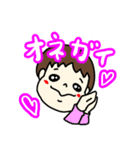 とあるE君のスタンプ（個別スタンプ：9）