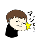 とあるE君のスタンプ（個別スタンプ：14）