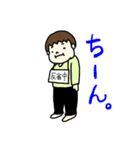 とあるE君のスタンプ（個別スタンプ：15）