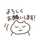 日常で使えそうな、にゃんのスタンプ（個別スタンプ：2）