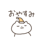 日常で使えそうな、にゃんのスタンプ（個別スタンプ：4）