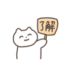 日常で使えそうな、にゃんのスタンプ（個別スタンプ：8）