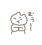 日常で使えそうな、にゃんのスタンプ（個別スタンプ：15）