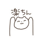 日常で使えそうな、にゃんのスタンプ（個別スタンプ：30）