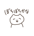 日常で使えそうな、にゃんのスタンプ（個別スタンプ：32）