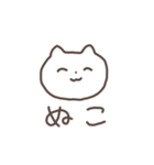 日常で使えそうな、にゃんのスタンプ（個別スタンプ：39）