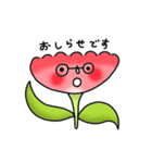 お花さんスタンプ（個別スタンプ：2）