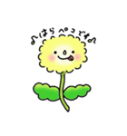 お花さんスタンプ（個別スタンプ：16）