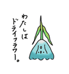 お花さんスタンプ（個別スタンプ：28）