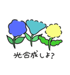お花さんスタンプ（個別スタンプ：30）