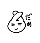 さちのうさ 2匹目（個別スタンプ：6）
