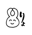 さちのうさ 2匹目（個別スタンプ：9）