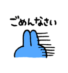 さちのうさ 2匹目（個別スタンプ：13）