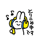 さちのうさ 2匹目（個別スタンプ：17）
