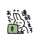 さちのうさ 2匹目（個別スタンプ：18）
