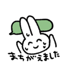さちのうさ 2匹目（個別スタンプ：19）