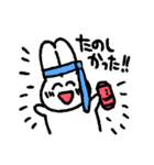 さちのうさ 2匹目（個別スタンプ：21）