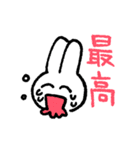 さちのうさ 2匹目（個別スタンプ：23）