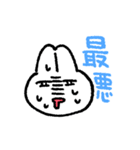 さちのうさ 2匹目（個別スタンプ：24）