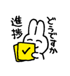 さちのうさ 2匹目（個別スタンプ：27）