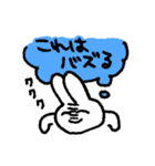 さちのうさ 2匹目（個別スタンプ：31）