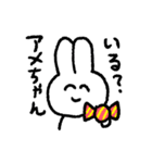 さちのうさ 2匹目（個別スタンプ：32）