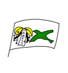 横須賀シーガルズsupportersスタンプ（個別スタンプ：2）