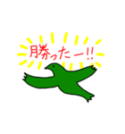 横須賀シーガルズsupportersスタンプ（個別スタンプ：6）