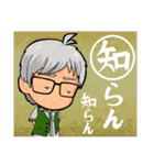 みちなりずむ3（個別スタンプ：8）