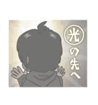 みちなりずむ3（個別スタンプ：9）