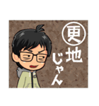 みちなりずむ3（個別スタンプ：10）