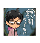 みちなりずむ3（個別スタンプ：15）