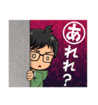 みちなりずむ3（個別スタンプ：16）