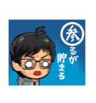 みちなりずむ3（個別スタンプ：17）