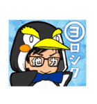 みちなりずむ3（個別スタンプ：18）