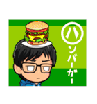 みちなりずむ3（個別スタンプ：23）