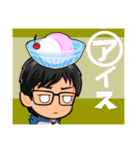 みちなりずむ3（個別スタンプ：25）