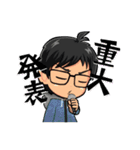 みちなりずむ3（個別スタンプ：27）