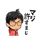 みちなりずむ3（個別スタンプ：32）
