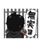 みちなりずむ3（個別スタンプ：34）