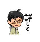 みちなりずむ3（個別スタンプ：35）