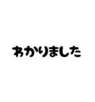 一行で伝わる＊シンプルな丁寧語＊敬語（個別スタンプ：16）